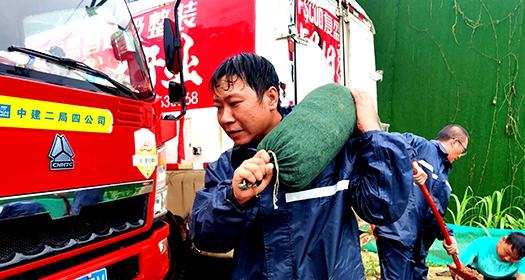 鄭州特大暴雨抗洪搶險
